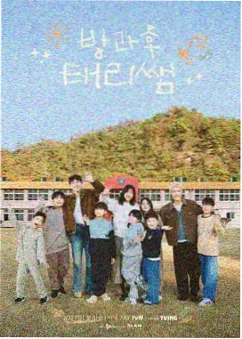 图鉴二格：对谈现场的长桌与嘉宾笔记